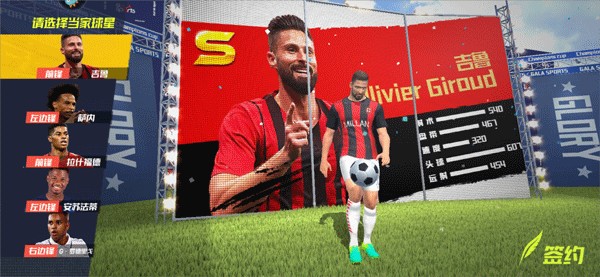 记者：切尔西接近签下阿根廷边卫布兰科，计划将其租至斯特拉斯堡