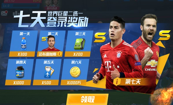 记者：切尔西接近签下阿根廷边卫布兰科，计划将其租至斯特拉斯堡