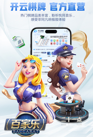 天空：曼城未视安德森为B席替代者，更多看科娃&冈萨雷斯未来