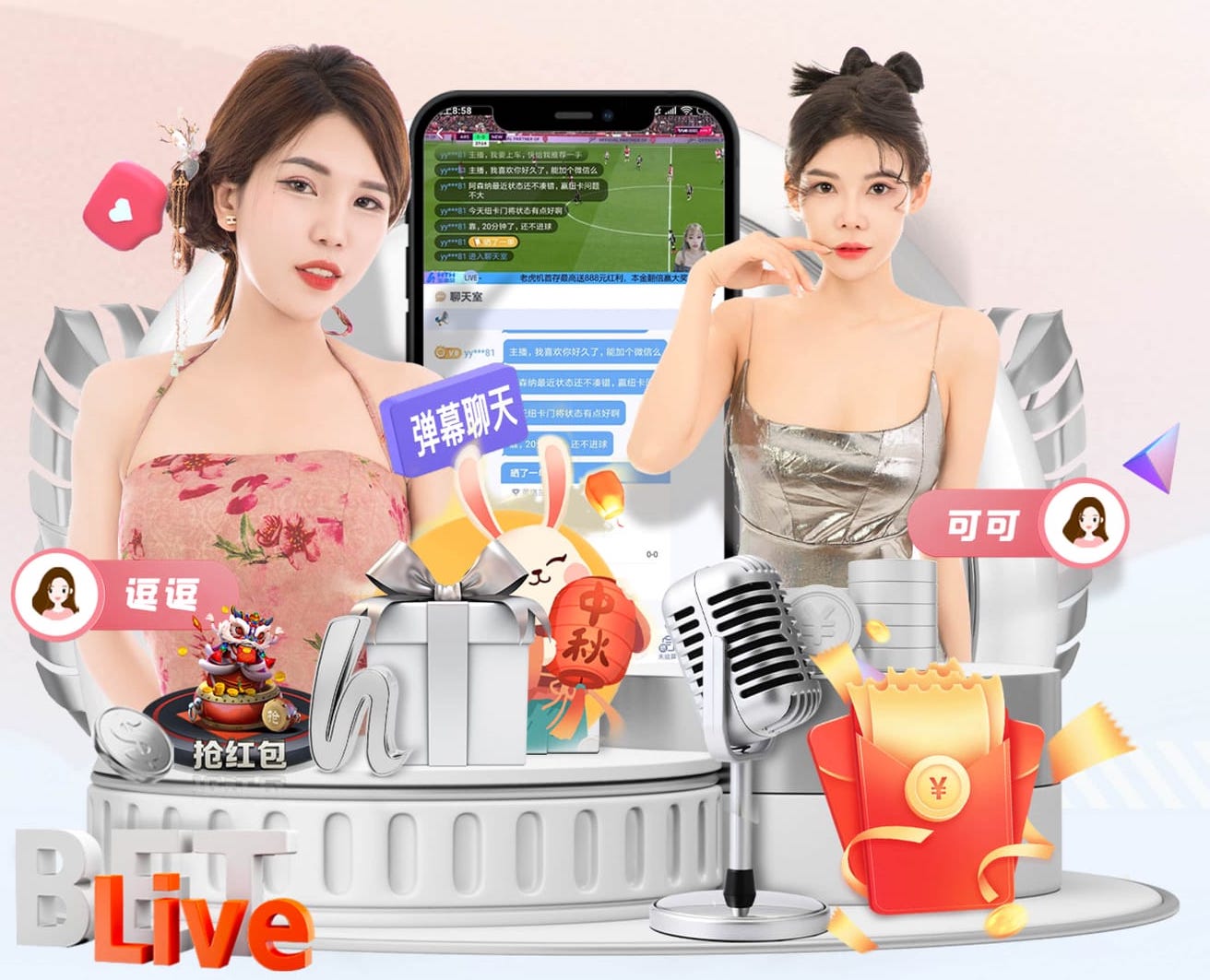 吧友们注意了到吗？“直播吧”广告牌亮相辽宁铁人主场铁西体育场